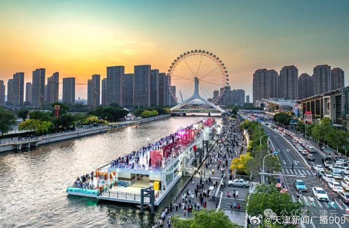 天津，活力都市，魅力无限