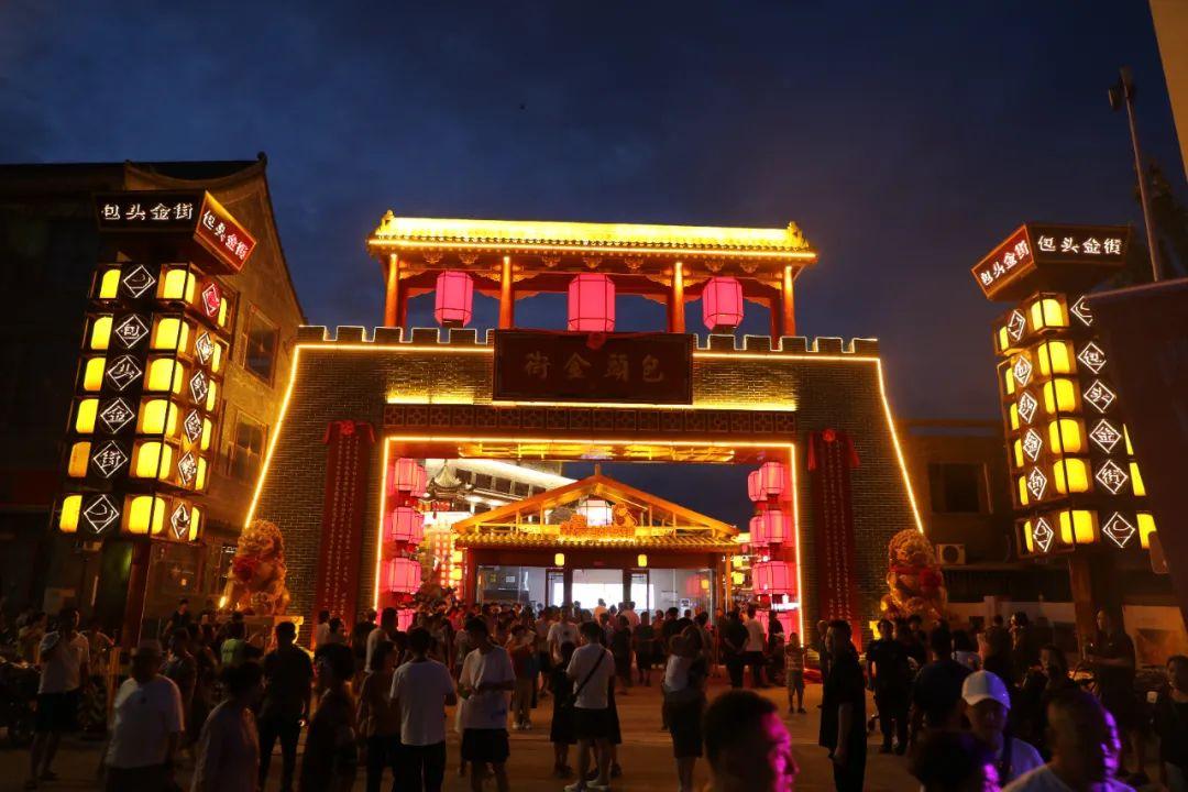 包头的魅力与故事